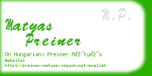 matyas preiner business card